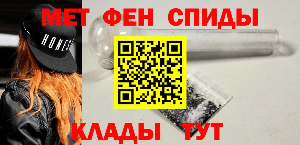 АМФЕТАМИН Premium  Вход с VPN  АМФЕТАМИН  Сертолово  Амфетамин 