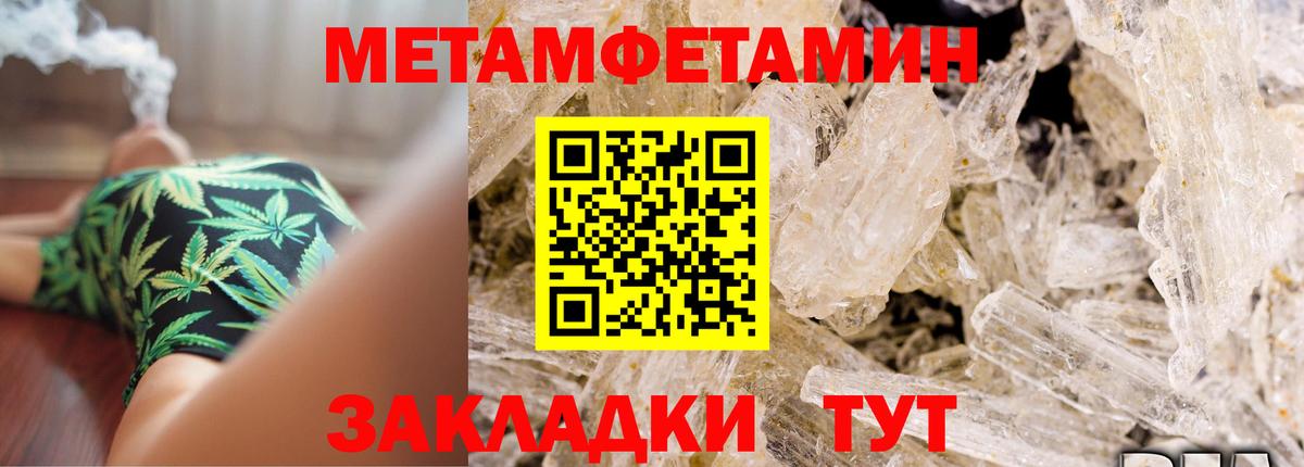 АМФ Розовый Сертолово