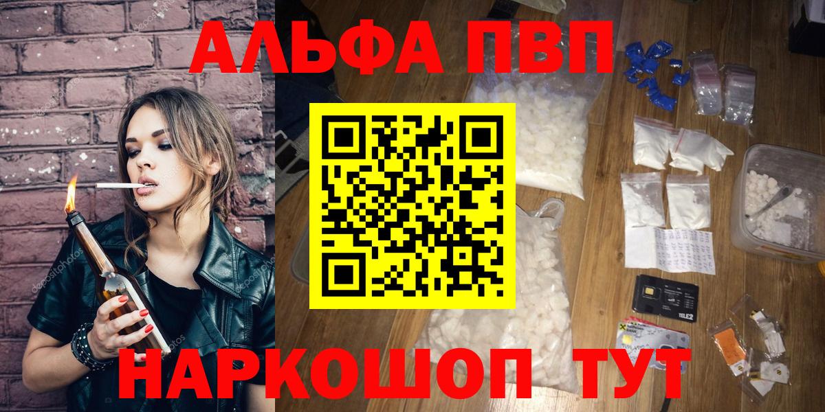 А ПВП VHQ Сертолово
