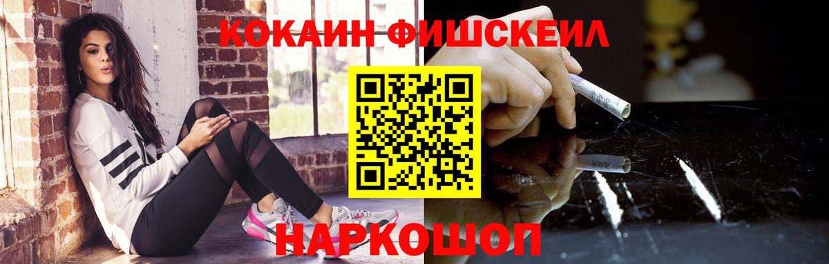 Cocaine Колумбийский Сертолово