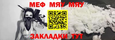 стафф Партизанск