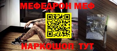 стафф Партизанск