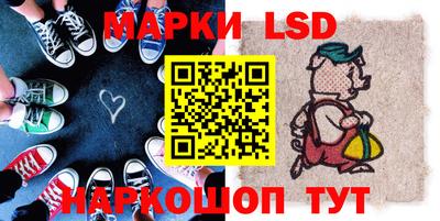 стафф Партизанск