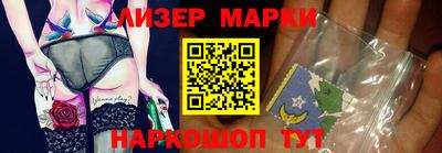 стафф Партизанск