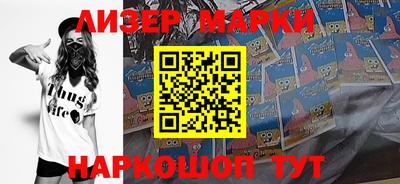 стафф Партизанск