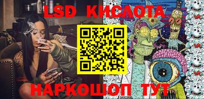 стафф Партизанск