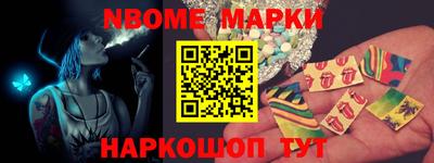 стафф Партизанск
