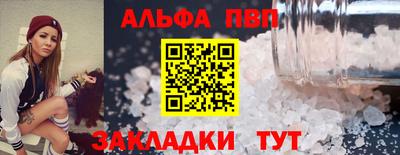 индика Пенза
