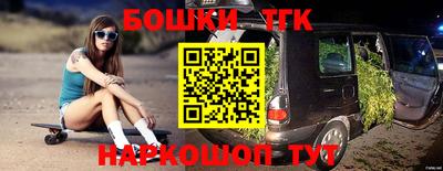 стафф Партизанск