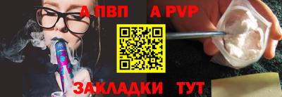 стафф Партизанск