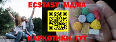 дмт Первоуральск