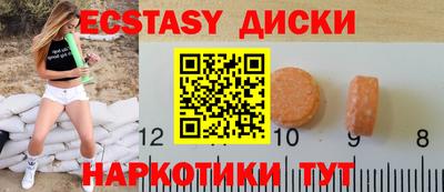 стафф Партизанск