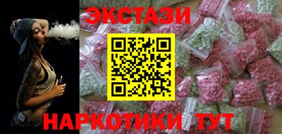 стафф Партизанск