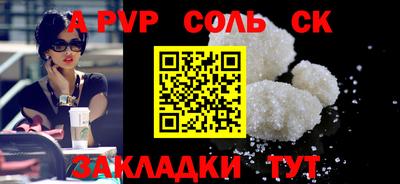 индика Пенза