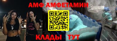стафф Партизанск