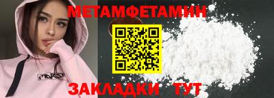 индика Пенза