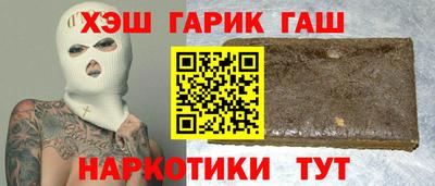 стафф Партизанск