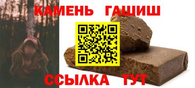 стафф Партизанск
