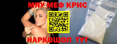 стафф Партизанск