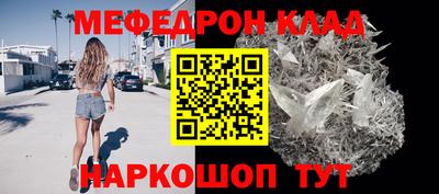 стафф Партизанск