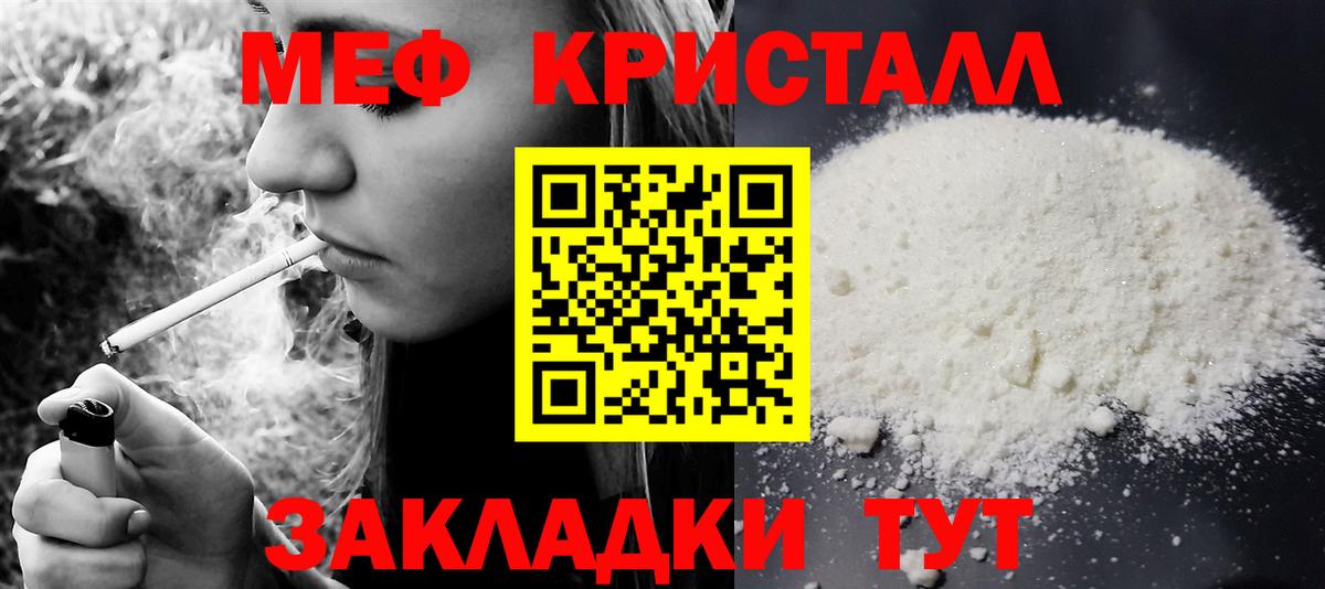 МЕФ мука Сертолово