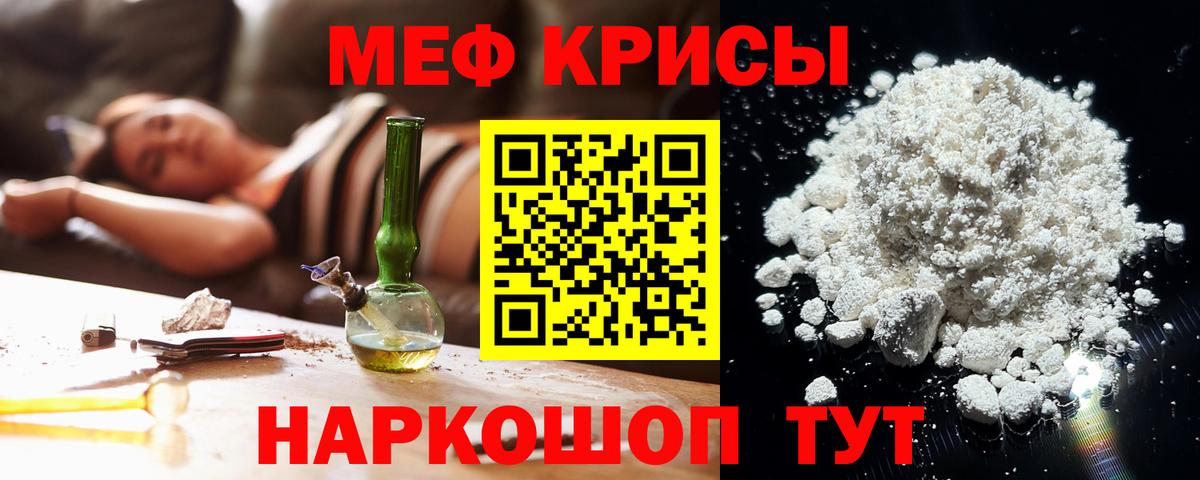 Купить наркоту  Вейп ТГК  Бошки Шишки  Кокаин  Гашиш  APVP СОЛЬ   Мефедрон кристаллы  COCAIN  Сертолово  ГАШИШ  Вход с VPN 