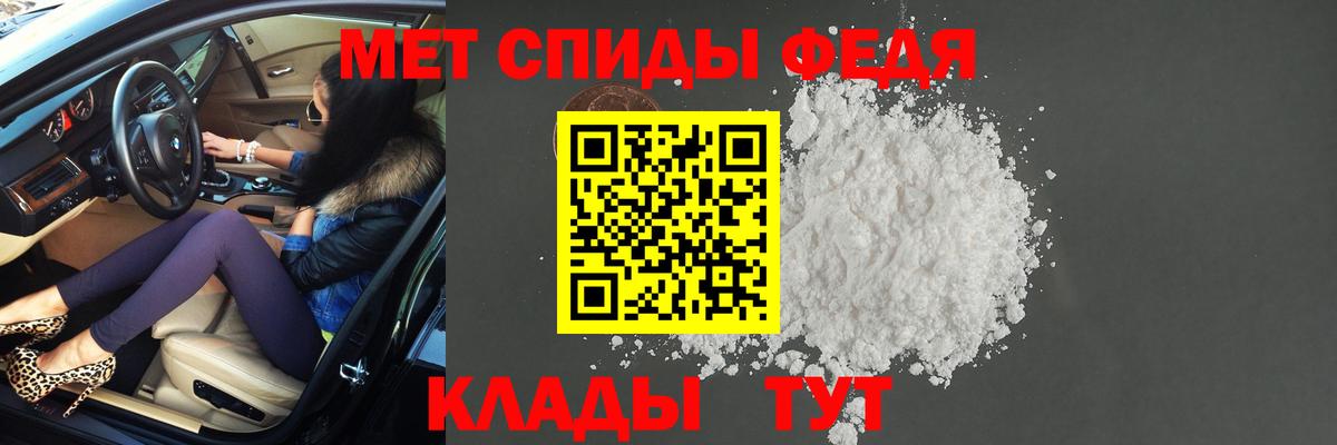 Метамфетамин мет  Вход с VPN  Сертолово 