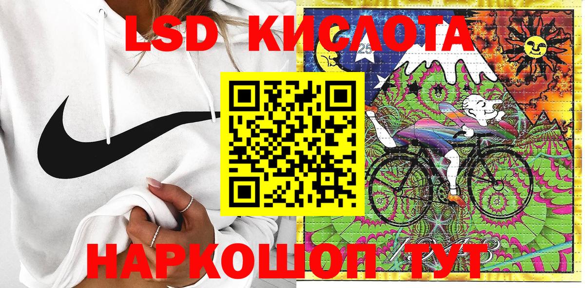 Наркотические марки 1,5мг Сертолово