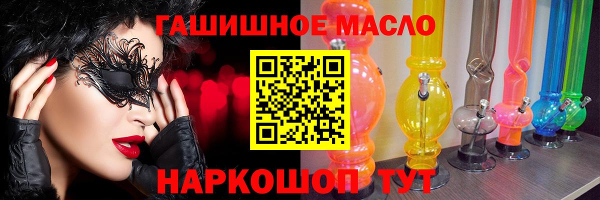 ТГК вейп с тгк Сертолово