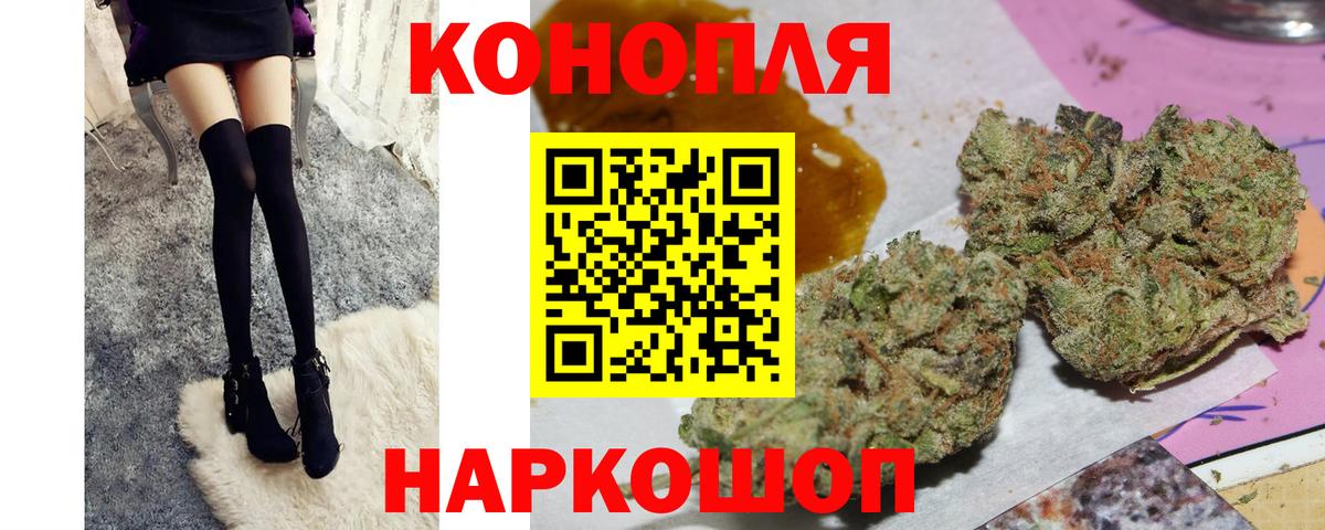 Сертолово  Шишки марихуана VHQ  Бошки марихуана MAZAR  Вход с VPN  Шишки марихуана THC 21% 