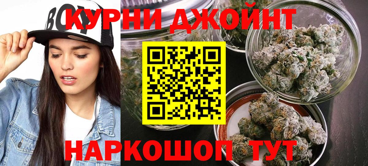 Каннабис Bruce Banner Сертолово